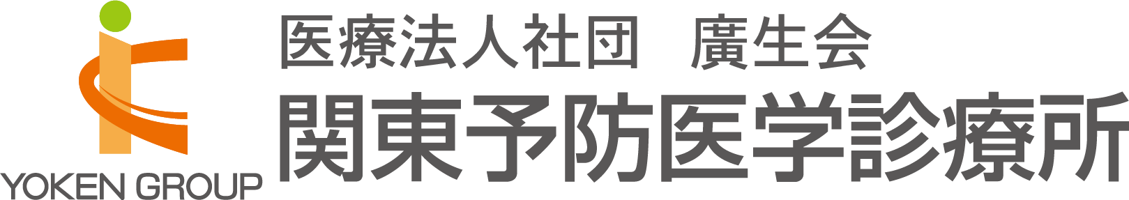 フッター　バナー6